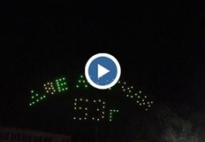 С атрактивно светлинно шоу с дронове Две могили отбеляза 53 години от обявяването си