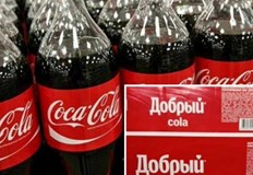Компанията Соса Cola НВС AG е започнала да произвежда местна