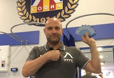 Само ЛЕВСКИ за всички истински и безкористни ЛЕВСКАРИ Завинаги един от