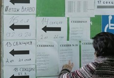 Представяме ви всички листи за 19 МИР Русе на