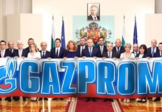 Спонтанен протест под наслов ГАZwithme се подготвя пред президентството тази