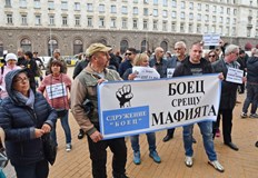 Той е организиран от гражданско движение БОЕЦГражданско движение БОЕЦ започва