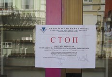 Фискалните инспектори констатираха 16 нарушения главно неиздаване на касови бележки