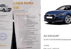 Не можете да си купите рестилизирана Vesta за по малко от