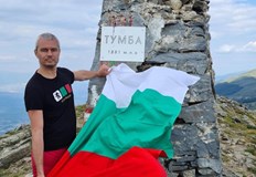 Вчера успях да си сбъдна още една стара мечта качих