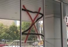 БОЕЦ изрази недоволството си от толерирането на компанията от българските