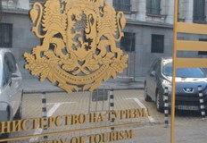 За първи път ще бъде създадена нормативна рамка за сътрудничество