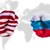 Русия обвини САЩ в директна намеса във войната в Украйна