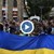 Българи и украинци се събраха на флашмоб в чест на Украйна