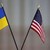 САЩ планират да изпратят на Украйна още 3 милиарда долара помощ