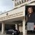 МВнР: Посолството ни в Гърция съдейства на близките на изчезналата Биляна