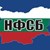 НФСБ регистрира листа с 8 кандидат-депутати в Русе