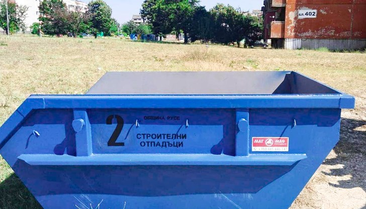 За удобство на гражданите са променени две от локациите на контейнерите, съобщиха от общината