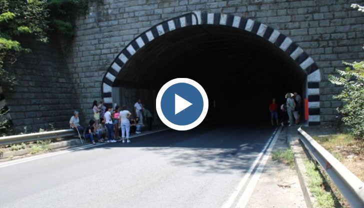 100 000 лева са нужни, за да светне отново тунелът на път Е-79 между Благоевград и Симитли