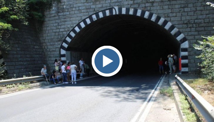 100 000 лева са нужни, за да светне отново тунелът на път Е-79 между Благоевград и Симитли