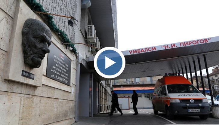 Брифинг на здравния министър за катастрофата със сръбски автобус