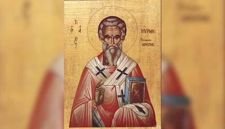 Честито на имениците! Честито на имениците!