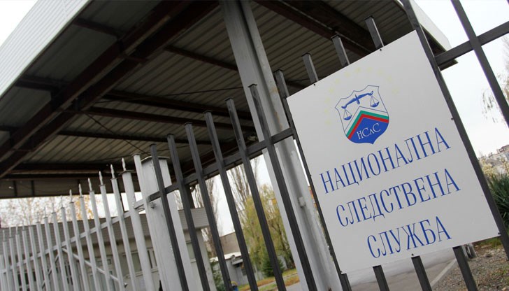 Новата структура е утвърдена по предложение на директора на НСлС и заместник на главния прокурор Борислав Сарафов Новата структура е утвърдена по предложение на директора на НСлС и заместник на главния прокурор Борислав Сарафов