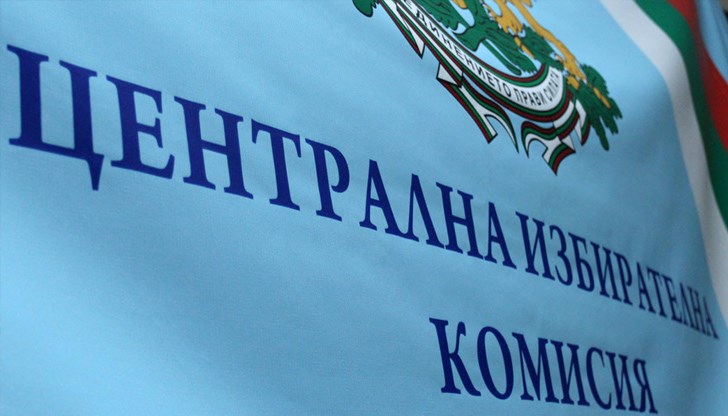 ЦИК определи броя на мандатите в многомандатните изборни райони за изборите за народни представители на 2 октомври 2022 г.