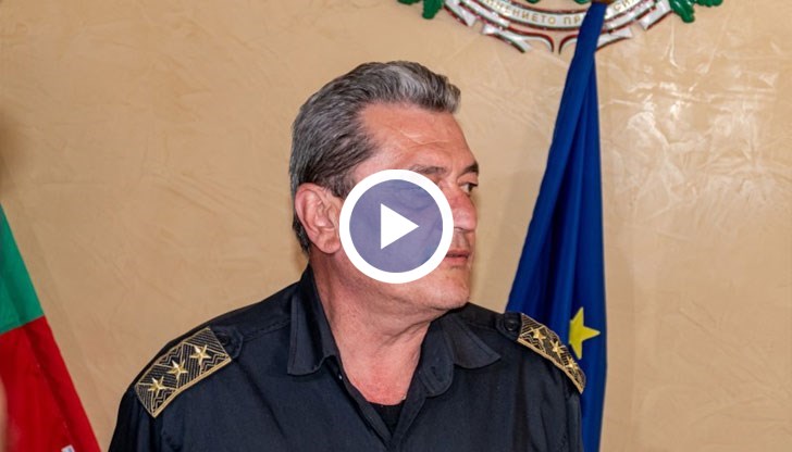 Няма опасност за населени места, заяви главен комисар Николай Николов