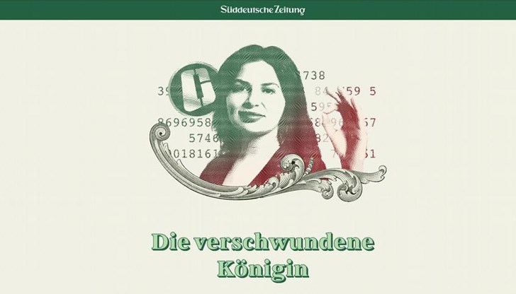 "Най-издирваната жена в света": какво се знае за Ружа Игнатова