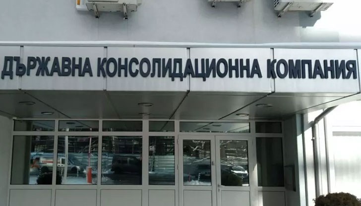 ДКК с нов шеф и важни промени във ВМЗ „Сопот“ и „Кинтекс“ ДКК с нов шеф и важни промени във ВМЗ „Сопот“ и „Кинтекс“