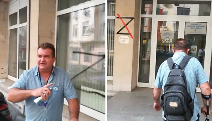 Повръща ми се от тези хора вътре, страхливци и национални предатели, заяви лидерът на движението Георги Георгиев