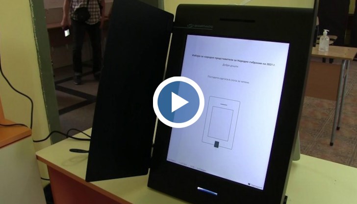 РИК в Русе ще разполага с 13 устройства за пробно гласуване