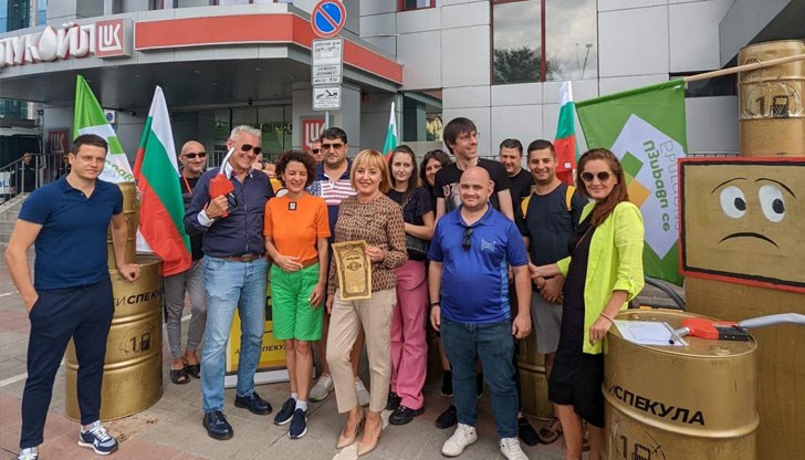 Държавата, която има златна акция в компанията, не защитава обществения интерес при цените на горивата, заяви Мая Манолова