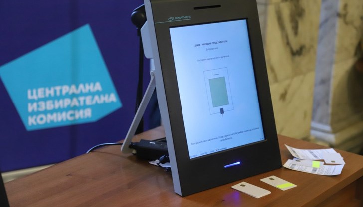 “Демократична България” подаде жалба във Върховния административен съд