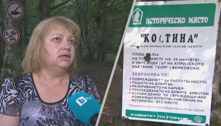 Не знаех, че е забранено, обясни Пенка Ганева, която е градоначалник от 12 години