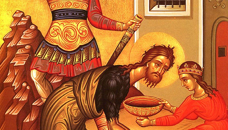 Днес е тъжен празник, затова Църквата е отредила строг пост, дори без растителна мазнина