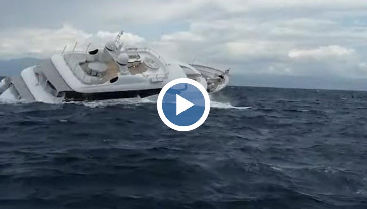 Оказа се, че е собственост на руски олигарх