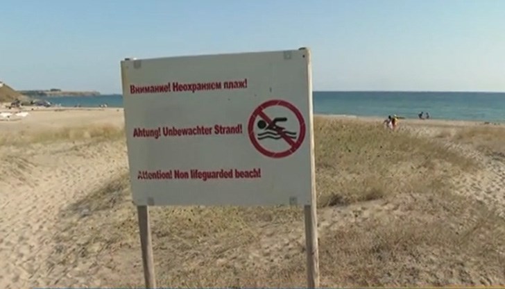 Ивицата е много посещавана, но е оставена без спасители