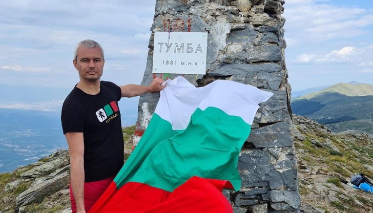 Лидерът на "Възраждане" пусна пост от най-югозападната точка на България