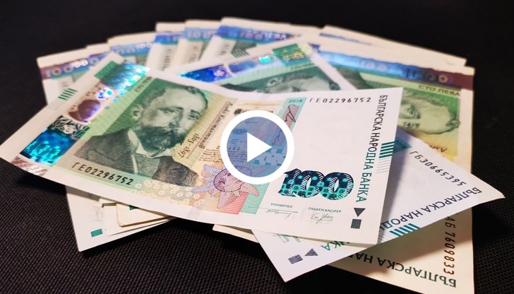 1 267 лева са нужни за издръжка на един работещ у нас