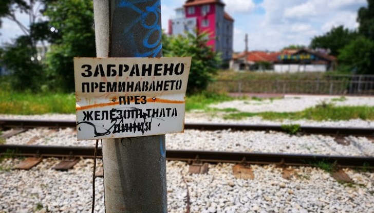 Мъж е бил блъснат от влака Варна - София в района между Церковски и Ямбол