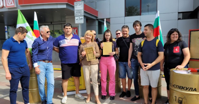 Протестна акция пред централата на "Лукойл-България" проведоха активисти от партия
