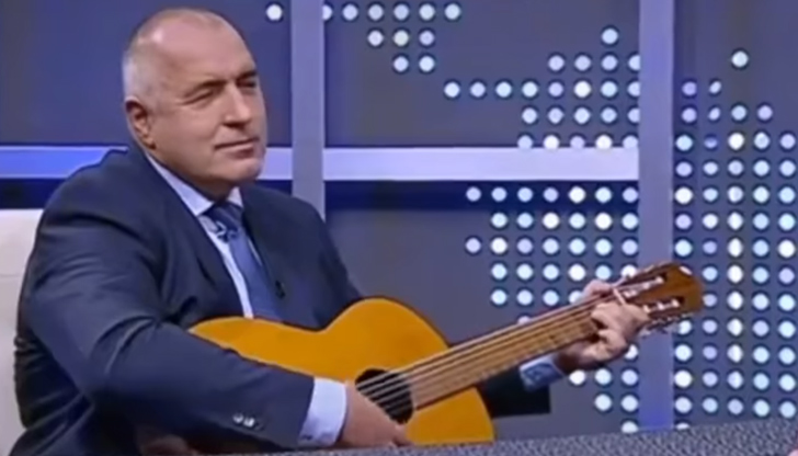 Съвременният Бойко Борисов е като стар кючек на Васко Жабата