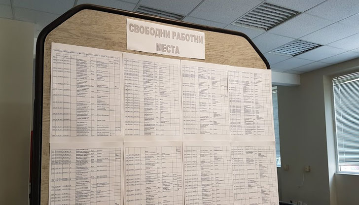 Бюро по труда - Русе /общините Русе, Сливо поле, Иваново/1
