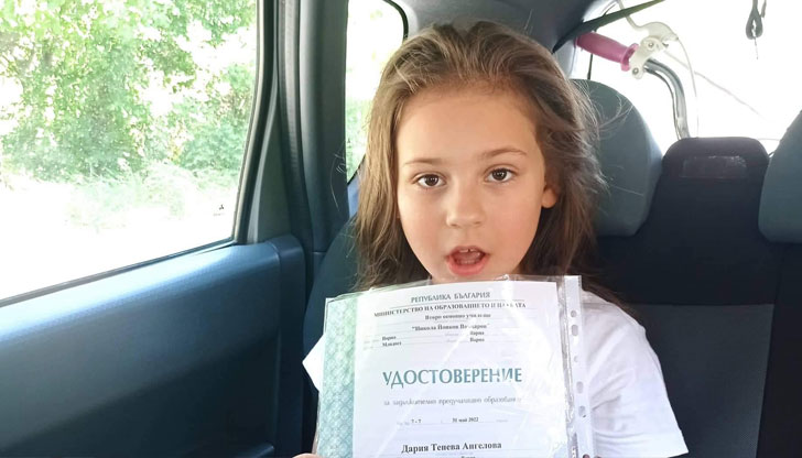 8-годишната Дария Ангелова, страдаща от аутизъм, има нужда от нашата помощС