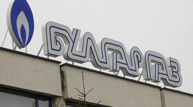 Държавната компания "Булгаргаз" е поискала увеличение на цената на природния