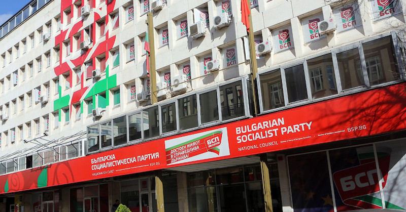 Левицата смята, че финансовите средства трябва да се насочат за