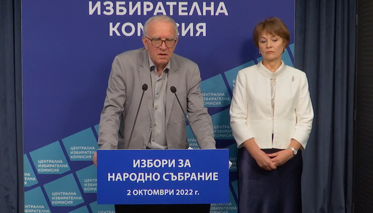 Говорителят на ЦИК Цветозар Томов отчете, че броят е по-нисък отколкото