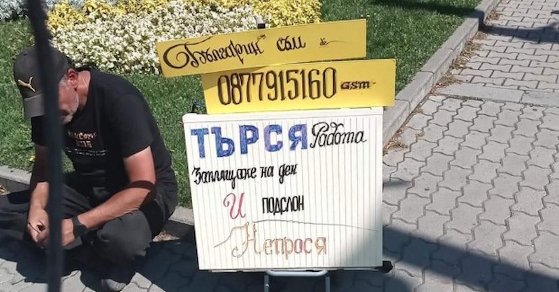 Снимка, направена в центъра на София, разчувства хиляди хора в