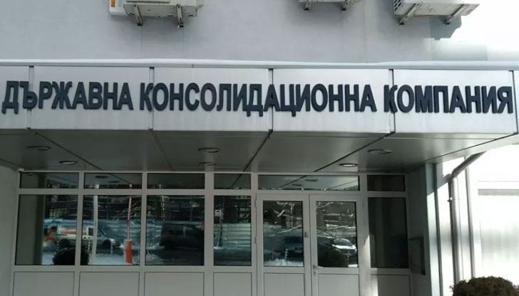 ДКК с нов шеф и важни промени във ВМЗ &bdquo;Сопот&ldquo;