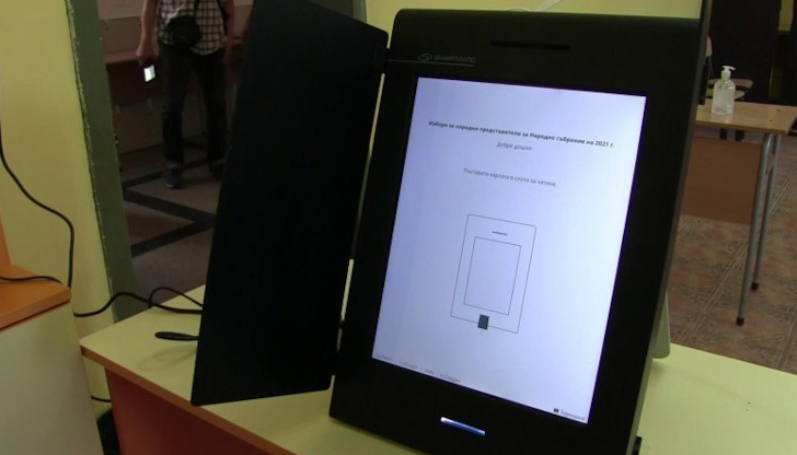 РИК в Русе ще разполага с 13 устройства за пробно гласуванеПо определен