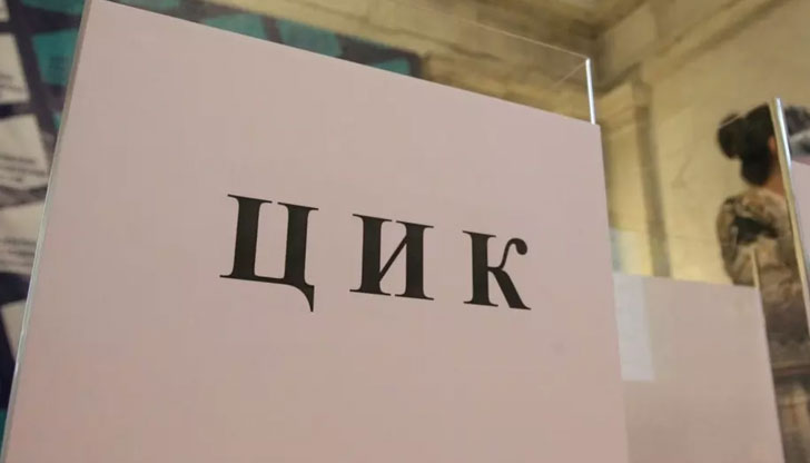 Заявлението може да бъде подадено и електронно през интернет страницата