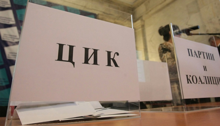 Само Български възход“ на Стефан Янев и Има такъв народ“ за момента не