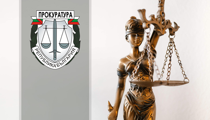 Окръжна прокуратура - Пловдив привлече като обвиняем мъж на 46